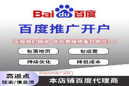 百度搜索推广实战案例：助力企业业绩翻倍
